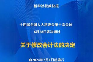 迪萨西：奇尔维尔昨天说我会进球 我认为我们配得上获胜